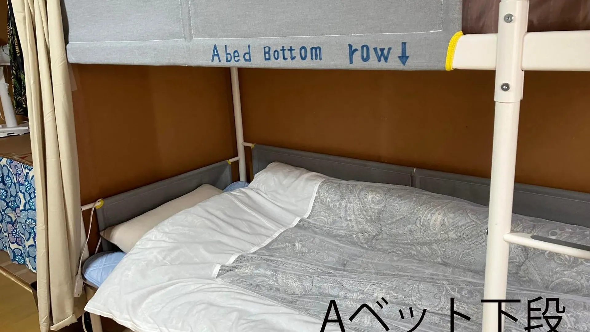 Guesthouse 貝飾りstay Oshamambe 日本