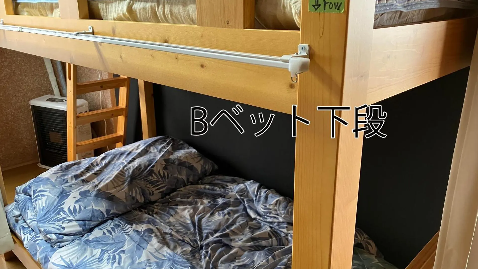 Guesthouse 貝飾りstay Oshamambe 0*,  日本
