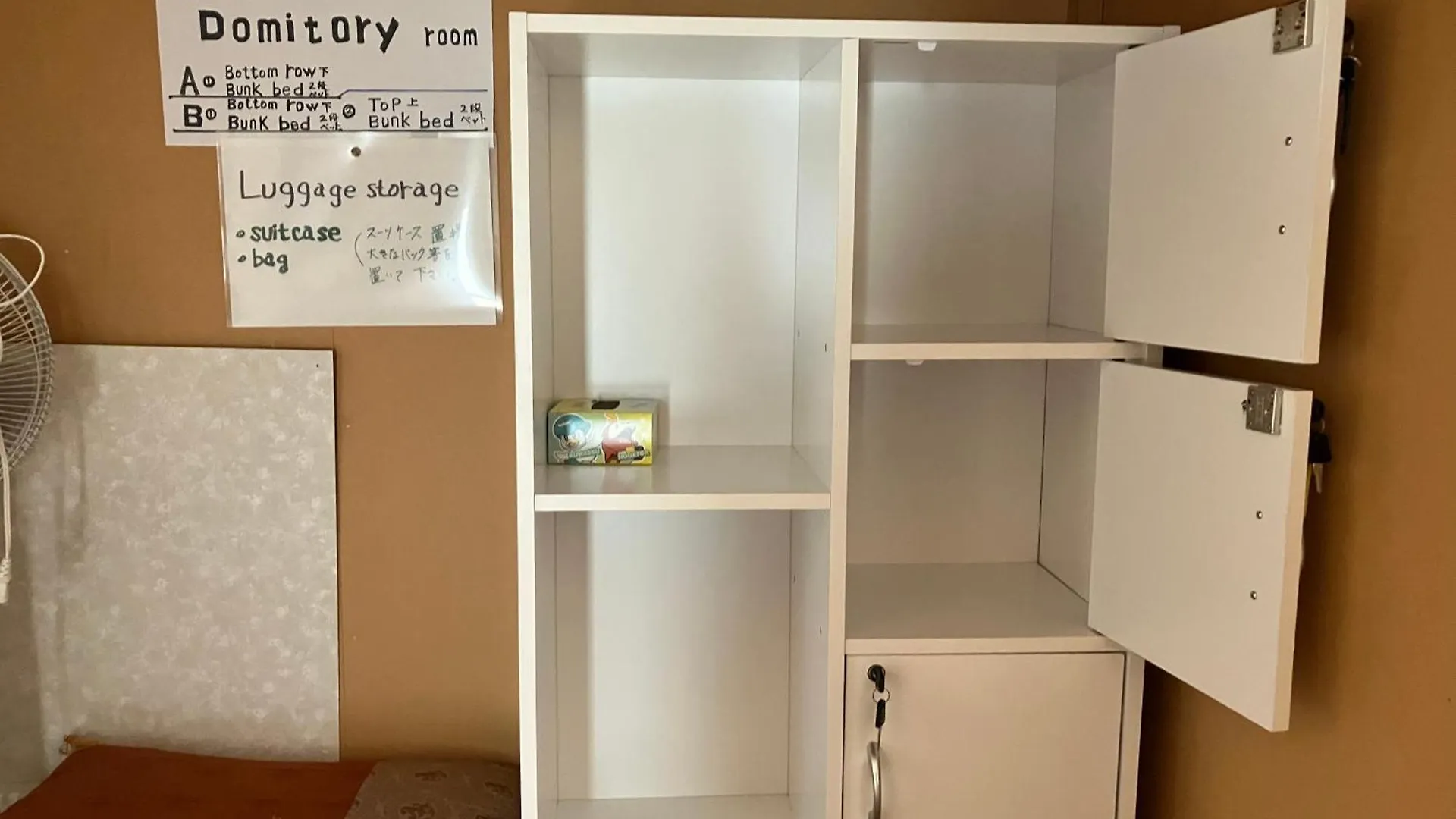 ゲストハウス Guesthouse 貝飾りstay Oshamambe