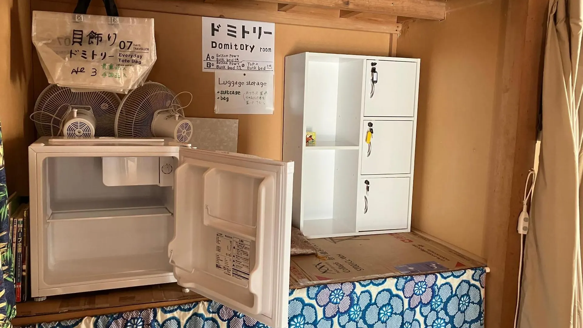 ゲストハウス Guesthouse 貝飾りstay Oshamambe