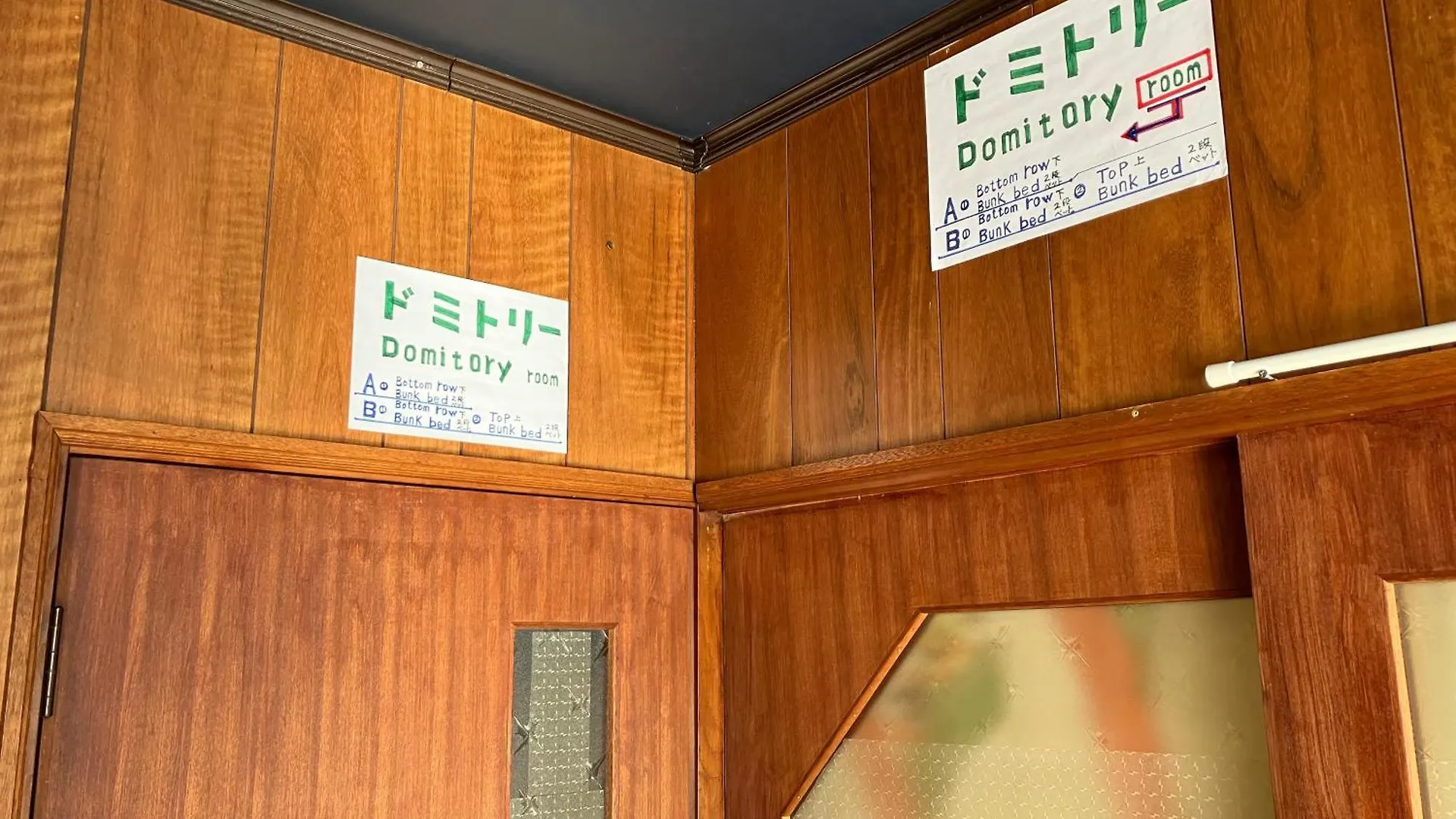 Guesthouse 貝飾りstay Oshamambe 0*,  日本