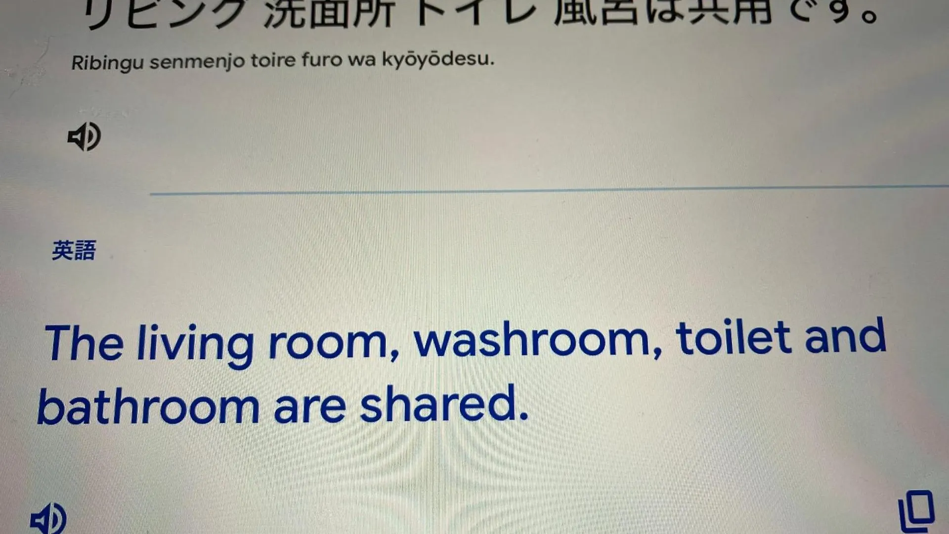 Guesthouse 貝飾りstay Oshamambe